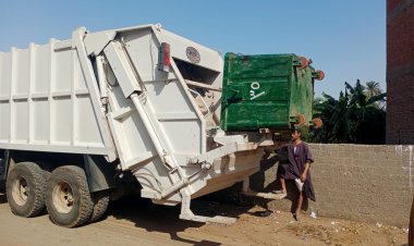 محافظ أسيوط: حملات نظافة ورفع 890 طن مخلفات وصيانة كشافات الإنارة بقرى 6 مراكز