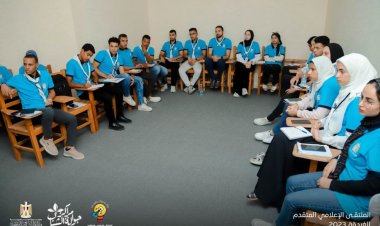 «الشباب والرياضة» تواصل فعاليات الملتقى الإعلامي الكشفي المتقدم لجوالة مراكز الشباب بالغردقة