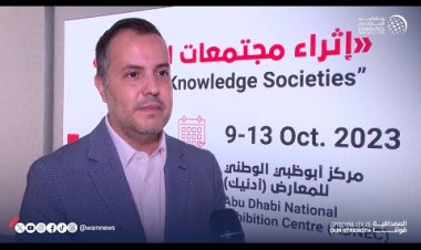 أكاديمية الشعر تشارك في كونجرس المجلس الدولي للأرشيف 2023