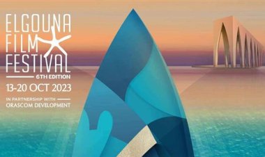 مهرجان الجونة يؤكد على «انفراد العاصمة» بتأجيله لـ 27 أكتوبر حتى 2 نوفمبر