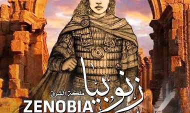 «زنوبيا» ملكة الشرق أحدث إنتاج فرسان الشرق على مسرح الجمهورية