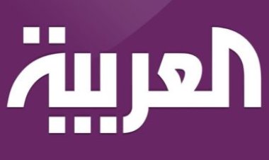 تردد قناة العربية للأخبار