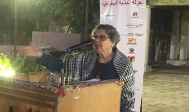 قيادية بـ«الحزب الاشتراكي»:المقاومة الفلسطينية أثبتت فشل إسرائيل عسكرياً وسياسياً
