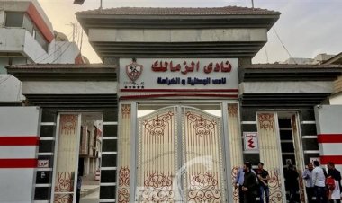 بعد قليل.. نظر دعوى استبعاد مرشح على مقعد أمين صندوق نادي الزمالك