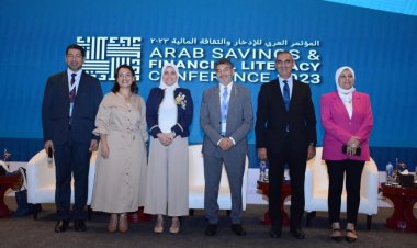 وزارة  الشباب تشارك في المؤتمر العربي الثالث للإدخار والثقافة المالية