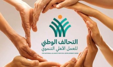 التحالف الوطني للعمل الأهلي يدعو المصريين لحملة التبرع بالدم دعمًا للشعب الفلسطيني