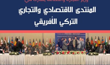 وزير التجارة يشارك في فعاليات المنتدى الاقتصادي التركي الإفريقي