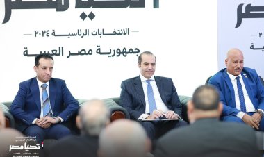 رئيس حملة «السيسي» يُطالب بتوعية المواطنين بضرورة المشاركة في «الانتخابات»