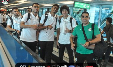 بعثة المنتخب الأولمبي تغادر القاهرة لمواجهة أوزبكستان وديًا.. صور