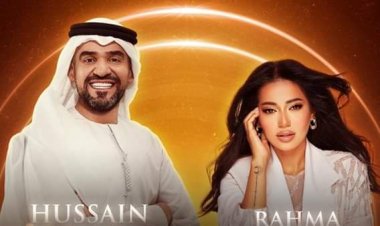 تأجيل حفل حسين الجسمي ورحمة رياض بالكويت لهذا السبب