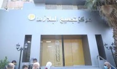 «350 جنيه».. تكلفة التبرع بالبلازما للمرة الواحدة في مراكز القوات المسلحة (خاص) 