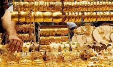 سعر الذهب اليوم السبت 14-10-2023