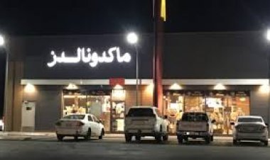 هجوم على ماكدونالدز في لبنان بسبب دعم إسرائيل