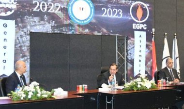 اعتماد نتائج أعمال شركة أموك للعام المالي 2022 - 2023