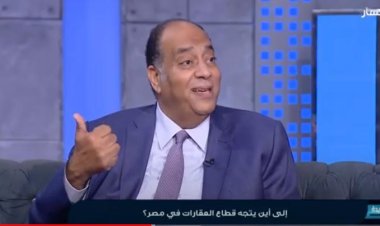 عضو غرفة التطوير العقاري: حجم الثروة في مصر يصل لـ 10 تريليون جنيه 