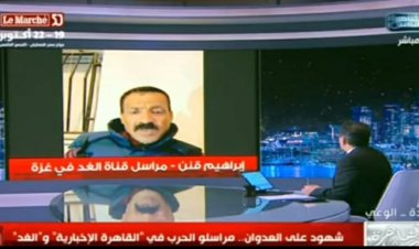 مراسل "الغد" في غزة: أصيبت ب13 شظية وصل لي خبر استشهاد 11 من عائلتي