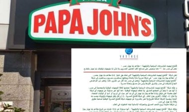 ڤانتدچ إيجيبت للمشروعات السياحية والترفيهية: مطاعم بابا چونز مصر تضم آلاف العاملين المصريين ولا نعبر عن توجهات توكيلات بابا جونز بالخارج
