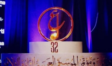 قبل أيام من إقامته.. تأجيل فعاليات مهرجان الموسيقى العربية تضامنًا مع فلسطين