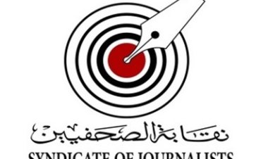 «نقابة الصحفيين» تطالب بملاحقة مجرمى الحرب بعد استشهاد 11 صحفي في غزة وجنوب لبنان