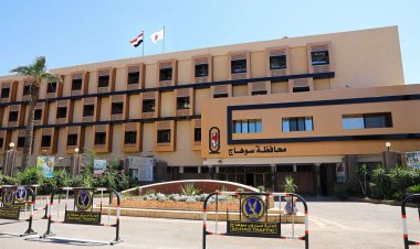 التحقيق مع سكرتير عام محافظة سوهاج في مخالفات مالية