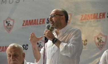 رسميًا.. استبعاد حسام المندوه من انتخابات الزمالك