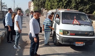 حملات تفتيشية مكثفة لمتابعة انتظام العمل بمواقف سيارات مطاي وسمالوط