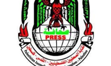 «الصحفيين الفلسطينيين»: استشهاد 11 صحفيًا واستهداف 50 مؤسسة إعلامية منذ بدء العدوان على غزة