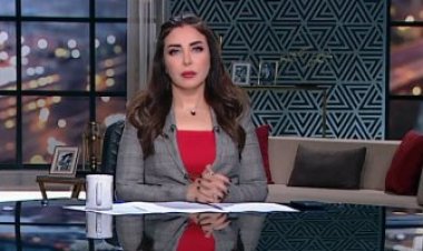 ‎داليا البحيري ضيفة لبنى عسل على "الحياة"