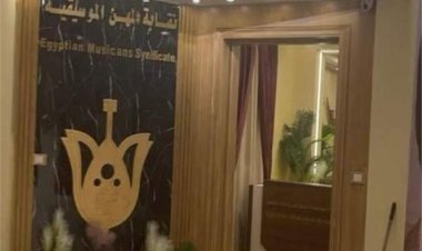 نقابة الموسيقيين تضامنًا مع فلسطين: «قضيتكم هي قضية مصر والمصريين»