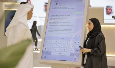 «الصحة الإماراتية» تطلق سجل المنتجات الطبية المسجلة خلال «جيتكس 2023»