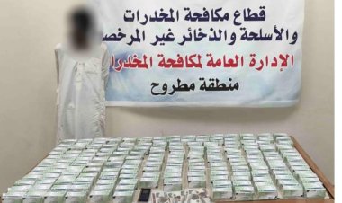 ضبط 18 ألف قرص مخدر بحوزة أحد العناصر الإجرامية بمطروح