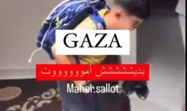بعد ضرب منزله طفل فلسطيني: «بديش أموت ياربي» (فيديو)