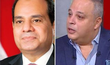 تامر عبدالمنعم يفوض الرئيس السيسي في حماية أرض مصر من المخاطر