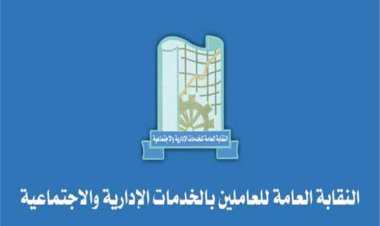 نقابة الخدمات الإدارية: مصر ترفض تصفية القضية الفلسطينية بالأدوات العسكرية