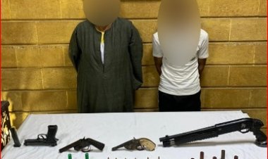ضبط شخصين وبحوزتهما أسلحة نارية بدون ترخيص في 15 مايو