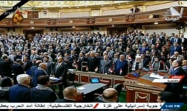 نواب البرلمان يقفون دقيقة حداد على أرواح شهداء فلسطين