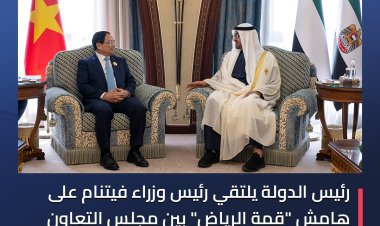 الشيخ محمد بن زايد يلتقي برئيس وزراء جمهورية فيتنام