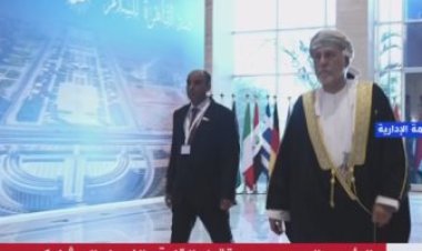 عاجل.. وصول نائب رئيس الوزراء العماني لمقر انعقاد مؤتمر القاهرة للسلام ٢٠٢٣
