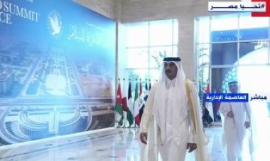 أمير دولة قطر يصل إلى مقر انعقاد مؤتمر القاهرة للسلام 2023