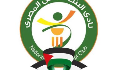 البنك الأهلي يهنىء مجلس الزمالك الجديد بقيادة حسين لبيب