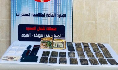 ضبط «405 طربة حشيش» قبل ترويجهم فى الإسكندرية والمنيا