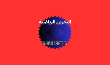 تردد قناة البحرين الرياضية 2023
