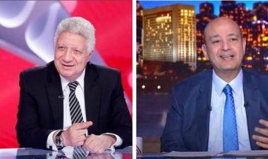تأجيل محاكمة مرتضى منصور في قضية سب وقذف عمرو أديب للاطلاع
