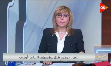 الصحة العالمية: التعاون مع السلطات المصرية على أعلى مستوى