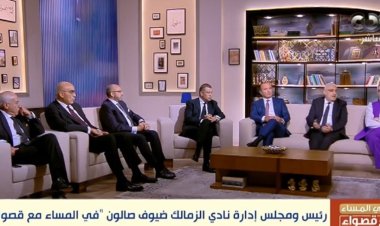 فروع آخرى لـ«القلعة البيضاء».. ننشر أبرز تصريحات مجلس إدارة الزمالك الجديد