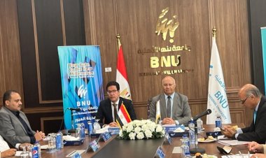 مجلس جامعة بنها الأهلية يوافق على تقديم منح دراسية لطلاب الدول الإسلامية