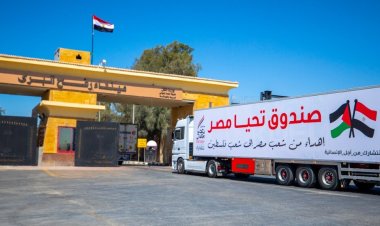 عاجل| مصر تسلم فلسطين الدفعة الرابعة من المساعدات