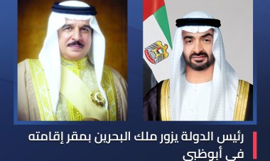 «أبوظبي للصحة العامة» يطلق حملته السنوية للتطعيم ضد الإنفلونزا