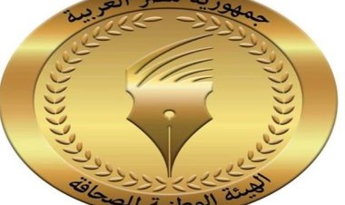 «الوطنية للصحافة» تُعلن صرف العلاوة الاستثنائية لغلاء المعيشة مع راتب أكتوبر