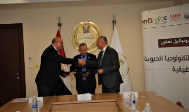 وزارة التعليم توقع بروتوكول تعاون لإنشاء مدرسة مصر الحيوية للتكنولوجيا التطبيقية